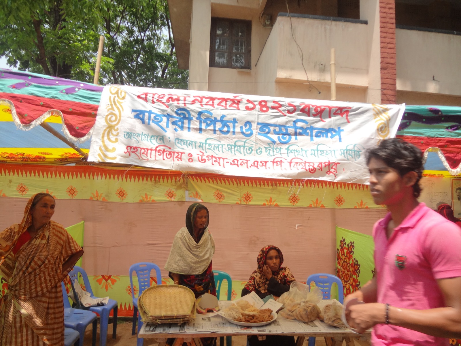 Youth Network Strengthening Project