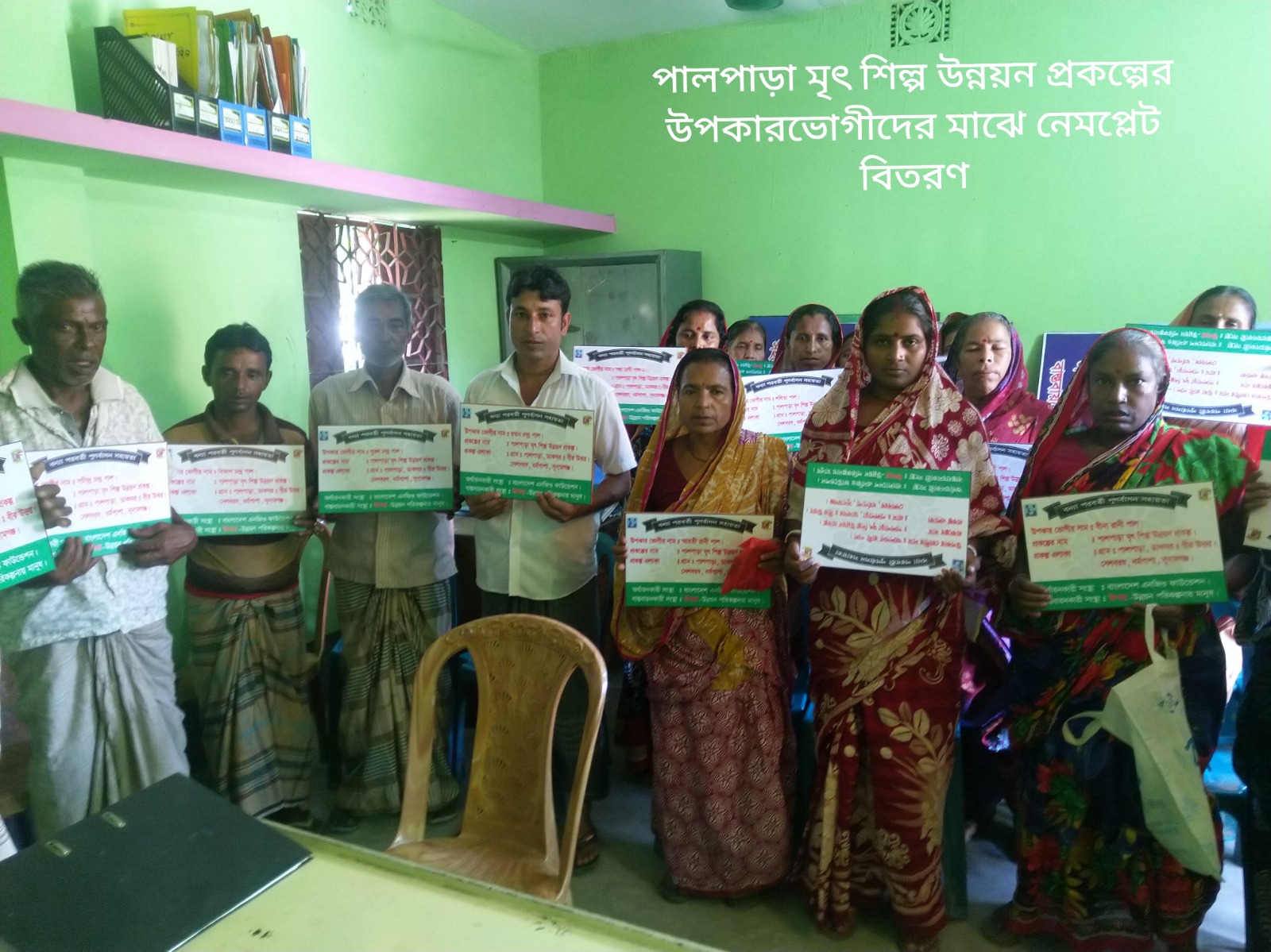 Pottery Shilpo Development Project